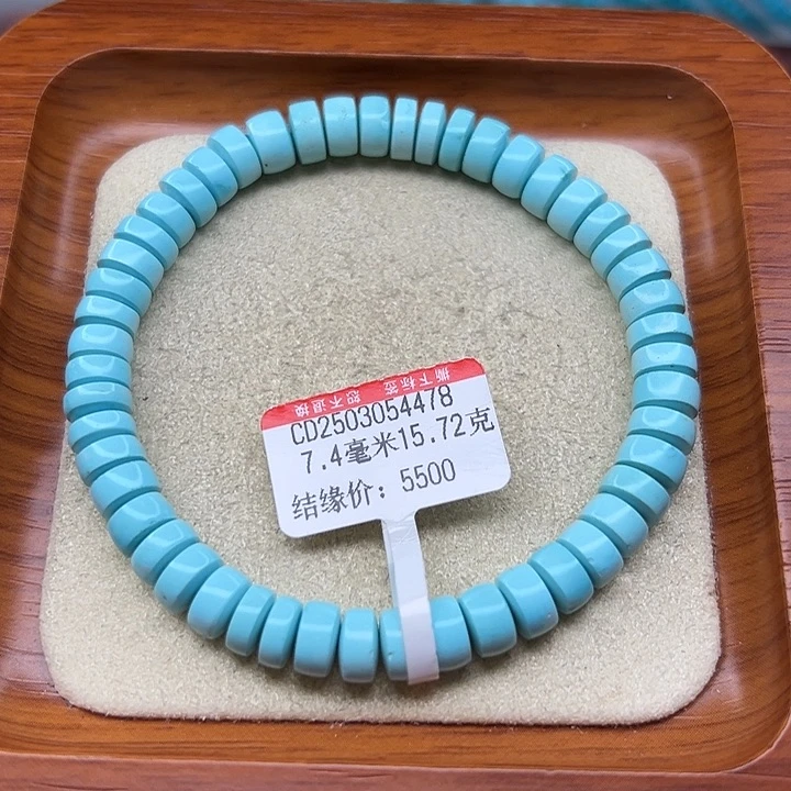 未镶嵌绿松石手链