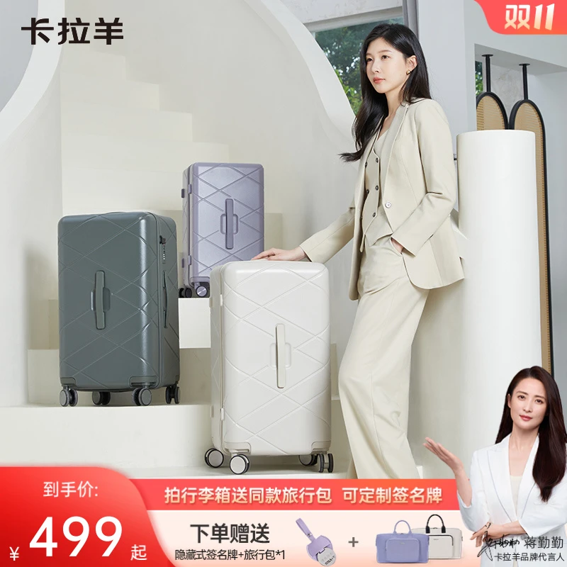 【红点奖设计师款】卡拉羊纯PC二八开魔方体超轻云朵行李箱CX8121达