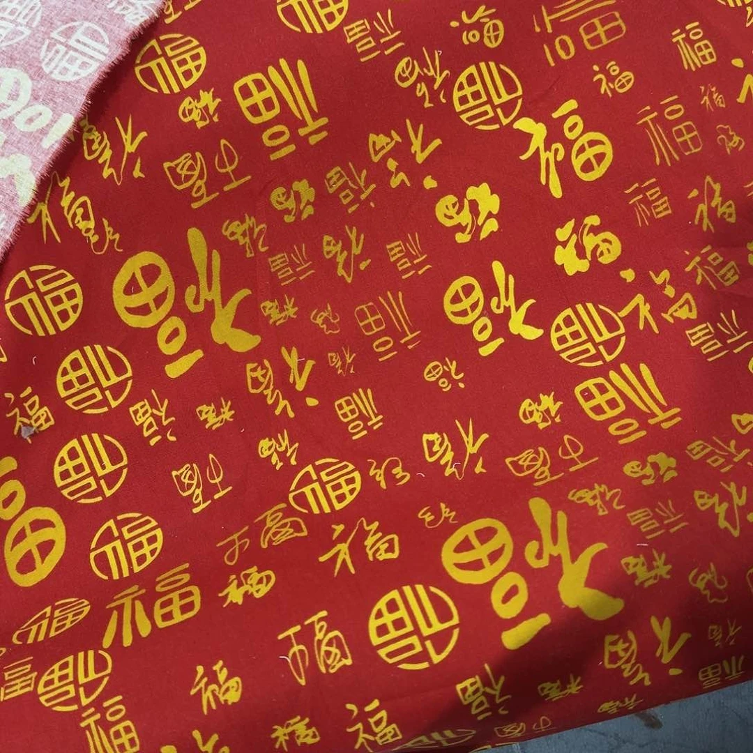 纯棉平布1米长X1.1米地