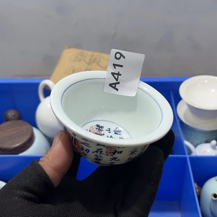 墨***石瓷片茶摆件工艺品摆件666
