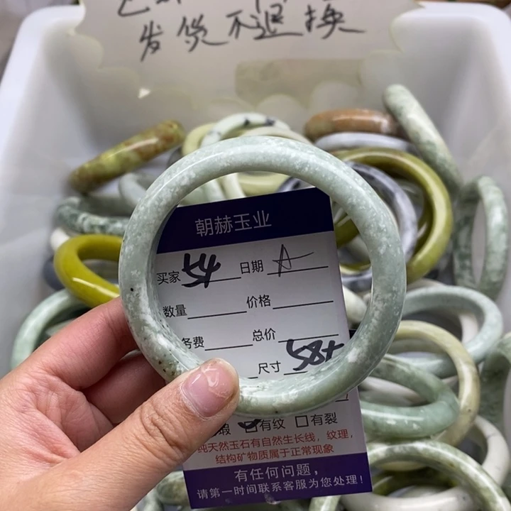 蛇纹石玉手镯未镶嵌