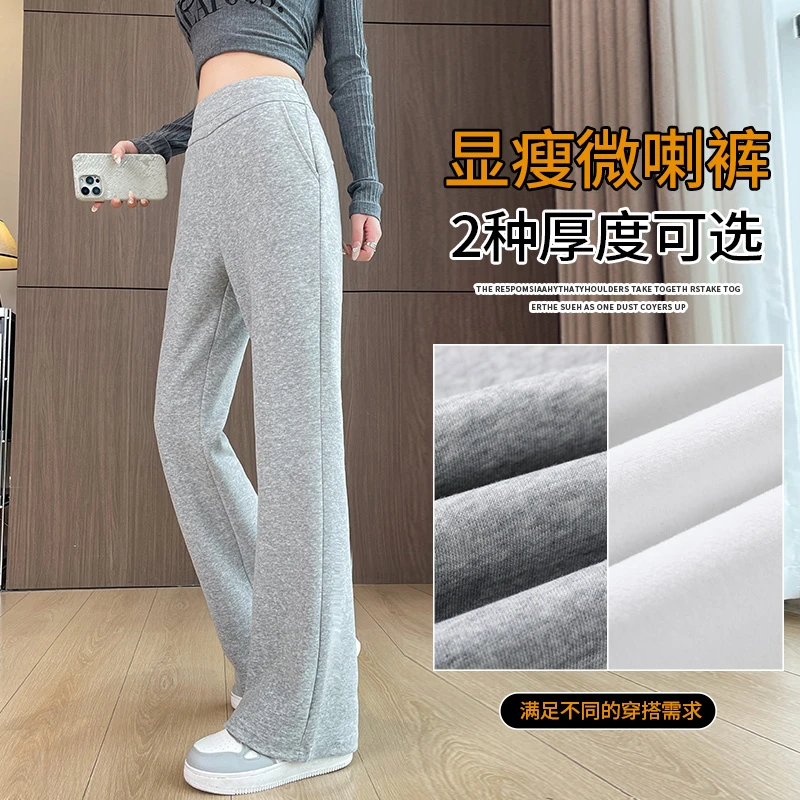 美式微喇运动裤女秋冬2025新款高腰修身显瘦垂感加绒加厚喇叭卫裤