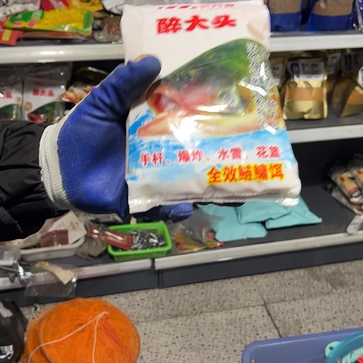 最大头三分钟随机发四包