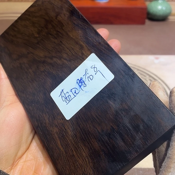 蓝***奋风车木（黑檀木）底座