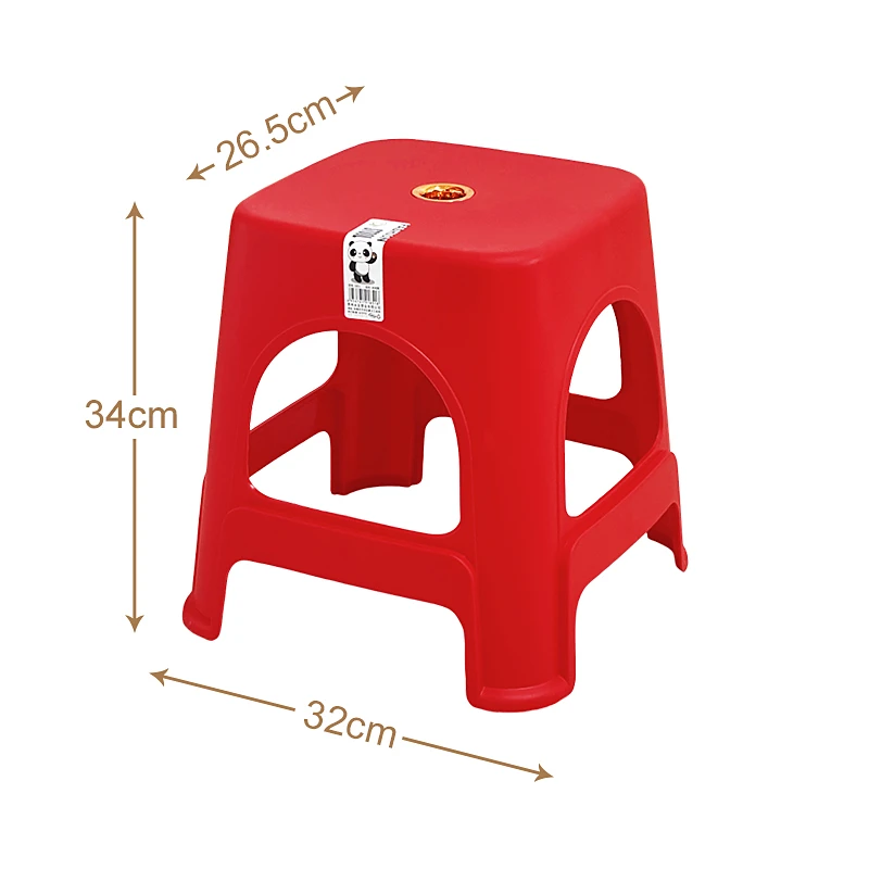 （特价）塑料凳子34厘米高加厚家用凳成人客厅高凳简约防滑熟胶椅子