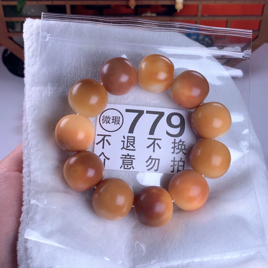 吊坠菩提根/象牙果2.3