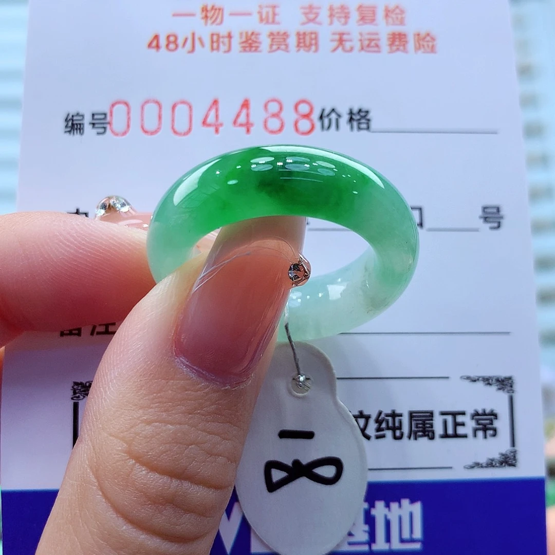 未镶嵌戒指翡翠翡翠
