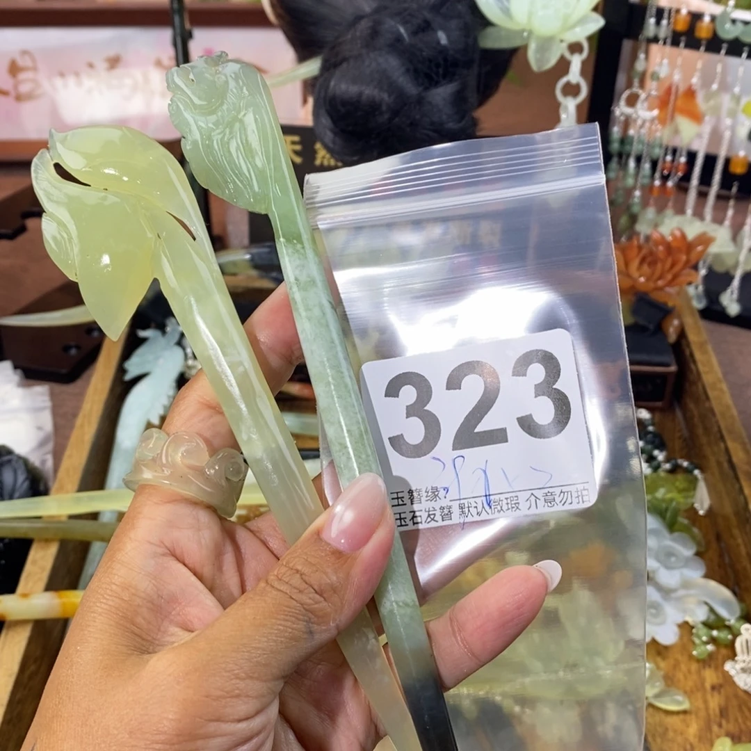 俪***俪蛇纹石玉未镶嵌发饰