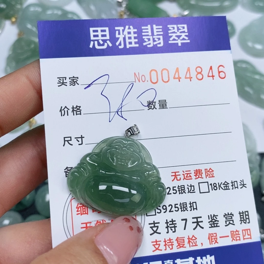 颈饰未镶嵌翡翠天然缅甸翡翠