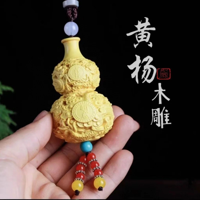 黄杨木雕双龙戏珠葫芦随身文玩手把件车载内饰挂件