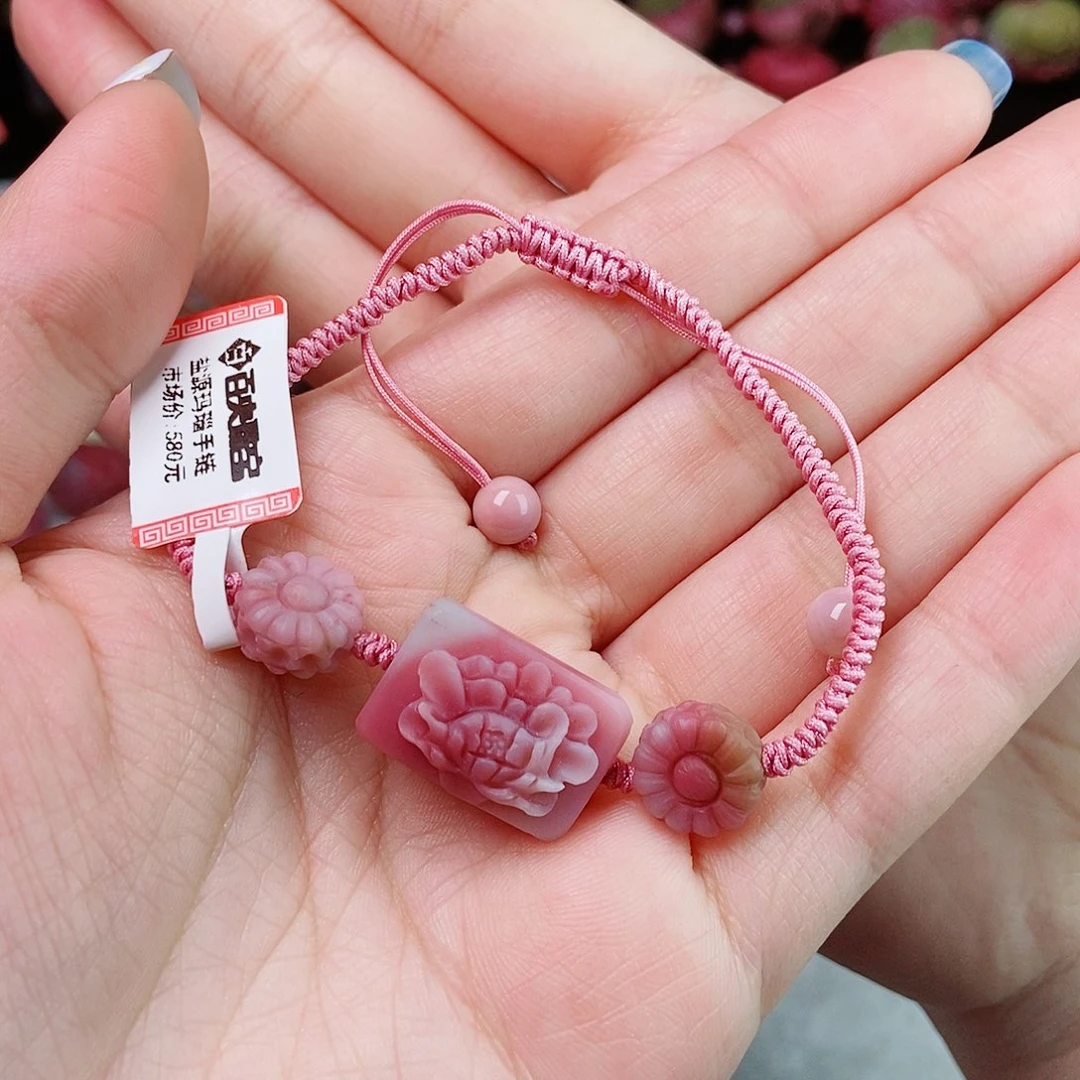 玛瑙/玉髓珠宝半成品未镶嵌