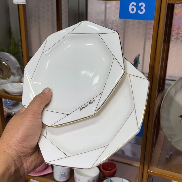 茶盏满25包邮默认微瑕凑凑单55