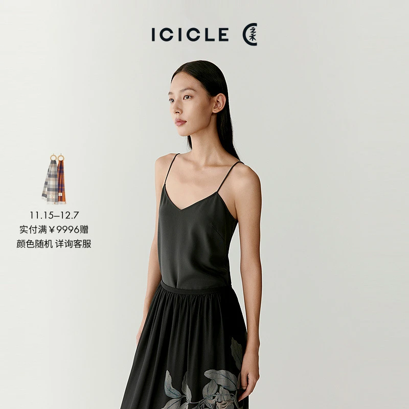 【上博合作系列】ICICLE之禾真丝雪纺长款时尚吊带连衣裙1212
