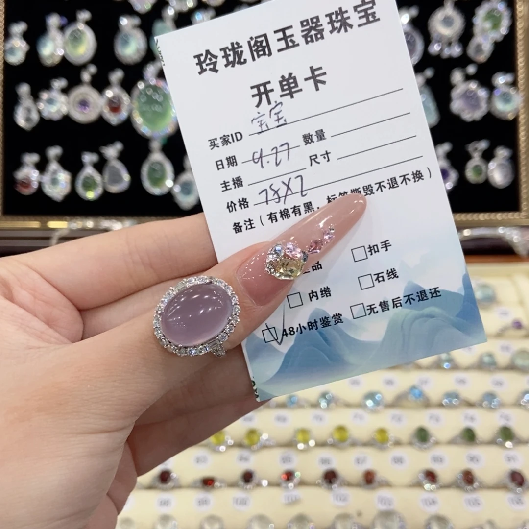 宝****银S925镶嵌萤石戒指