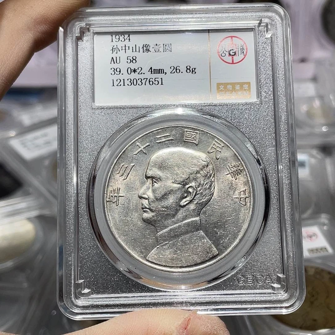 银如图所说的那样是一个