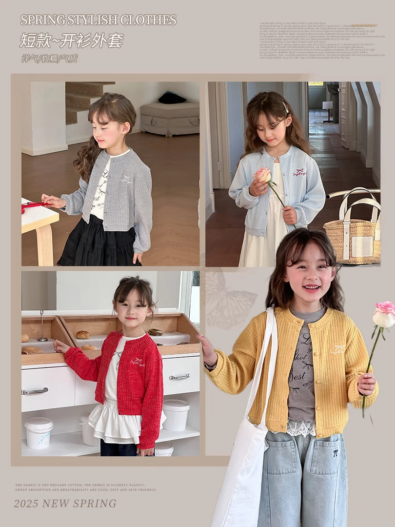 【依妈童品】女童甜美蝴蝶结韩版软糯休闲坑条开衫外套 25A055