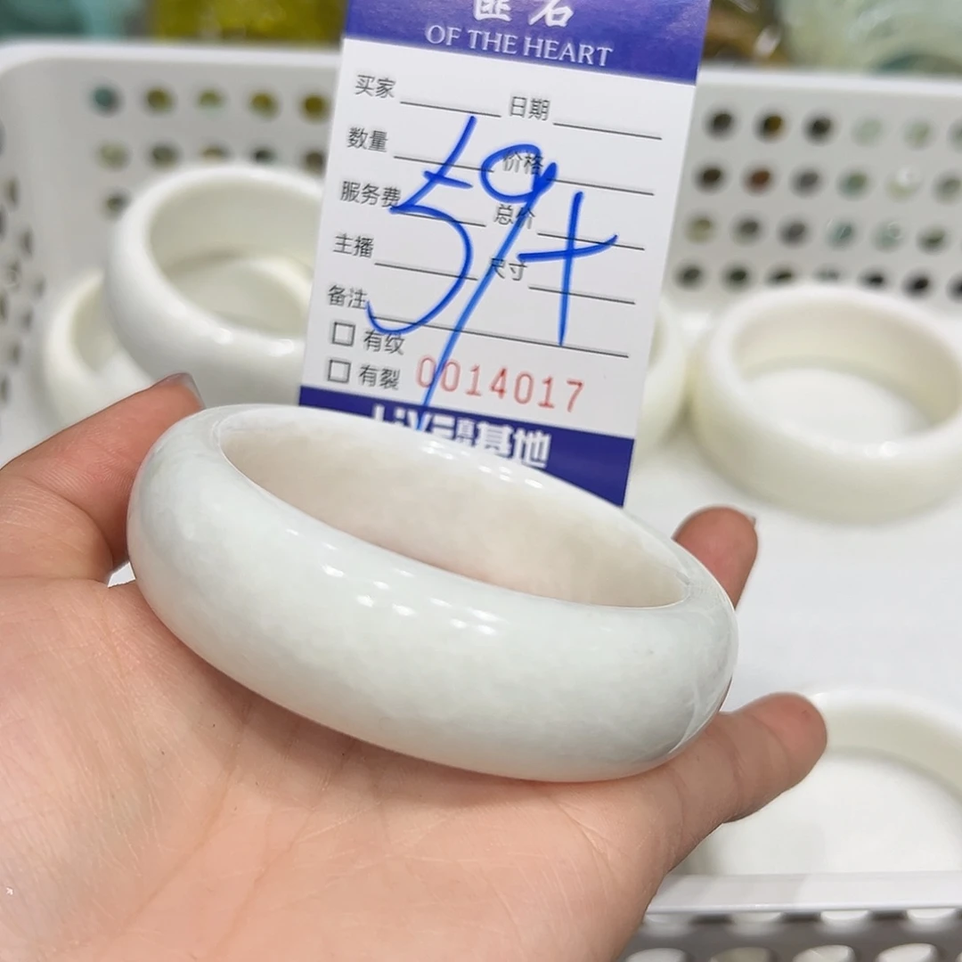 蛇纹石玉未镶嵌手链