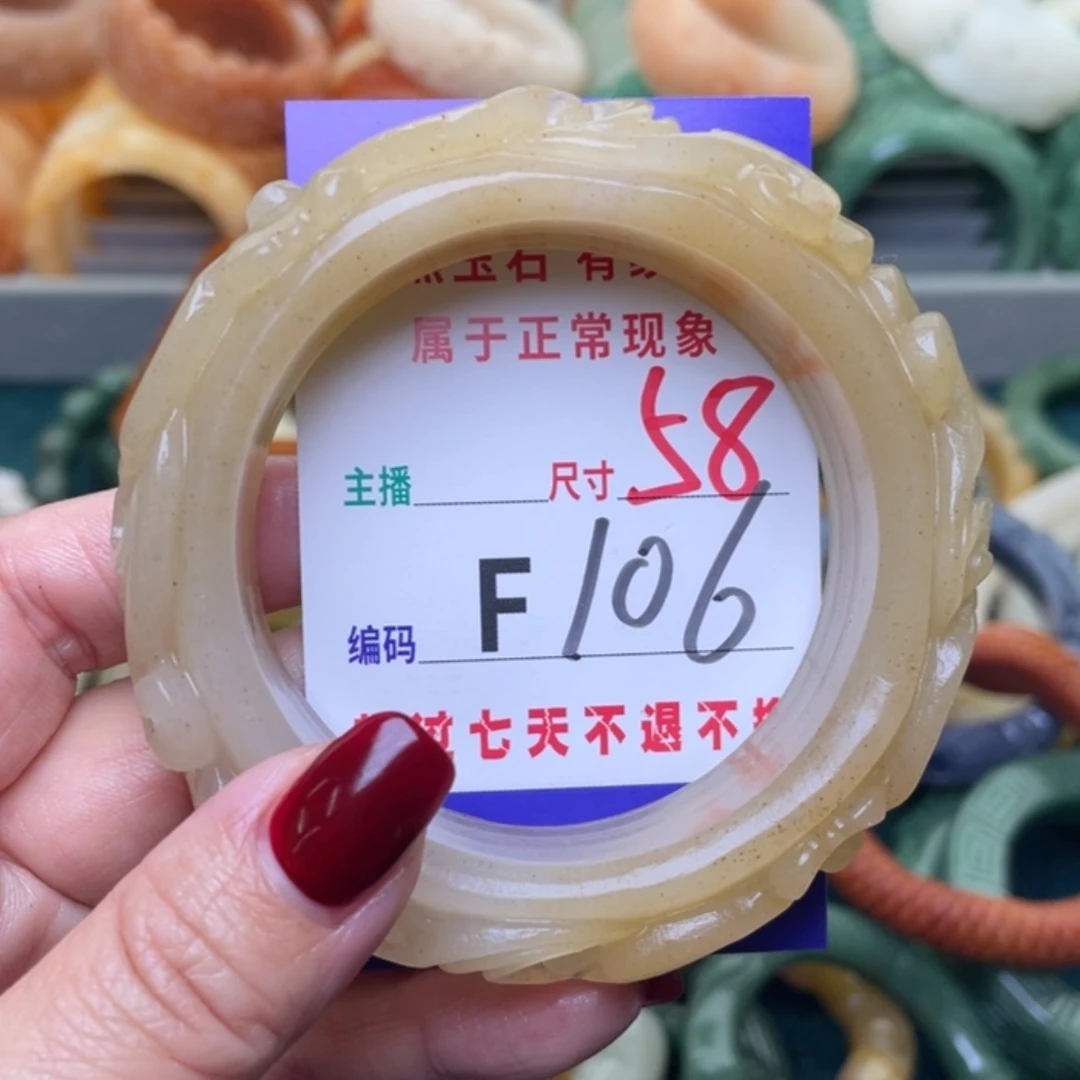 【闪购商品】未镶嵌手镯石英质玉