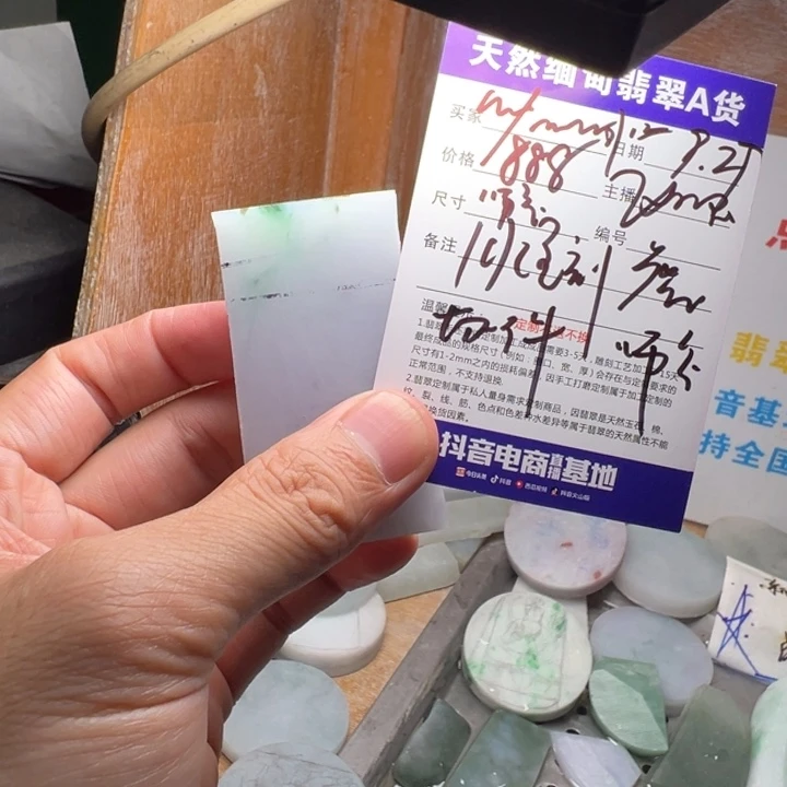 丿***啡定制翡翠未镶嵌。。。。。。。。。。。