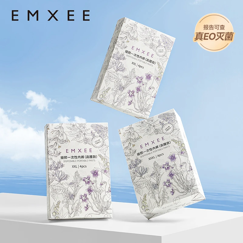 【达人福利】嫚熙一次性内裤女100%纯棉无菌免洗旅行出差经期孕产妇
