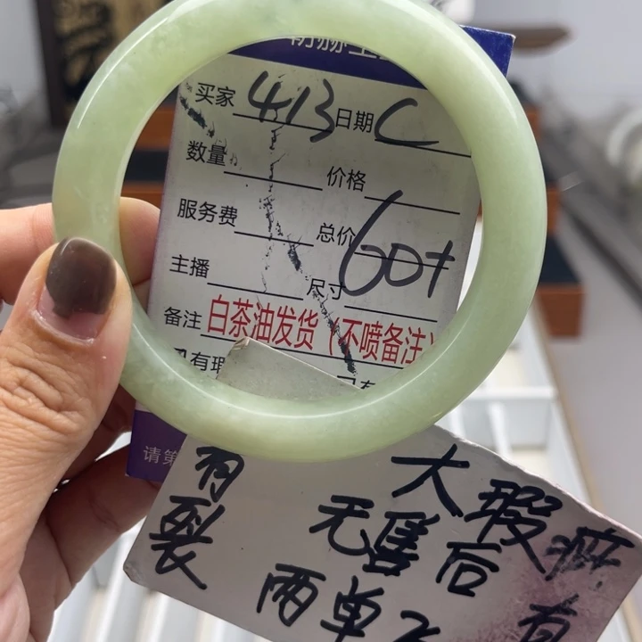 未镶嵌蛇纹石玉手镯