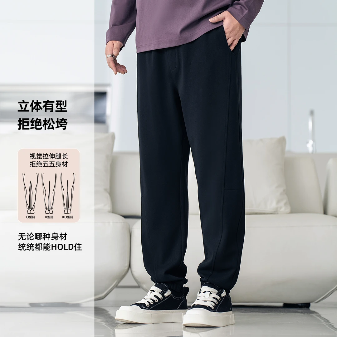 【菱形裆束脚裤】黑劲大码男装休闲裤宽松秋季运动穿搭卫裤男裤