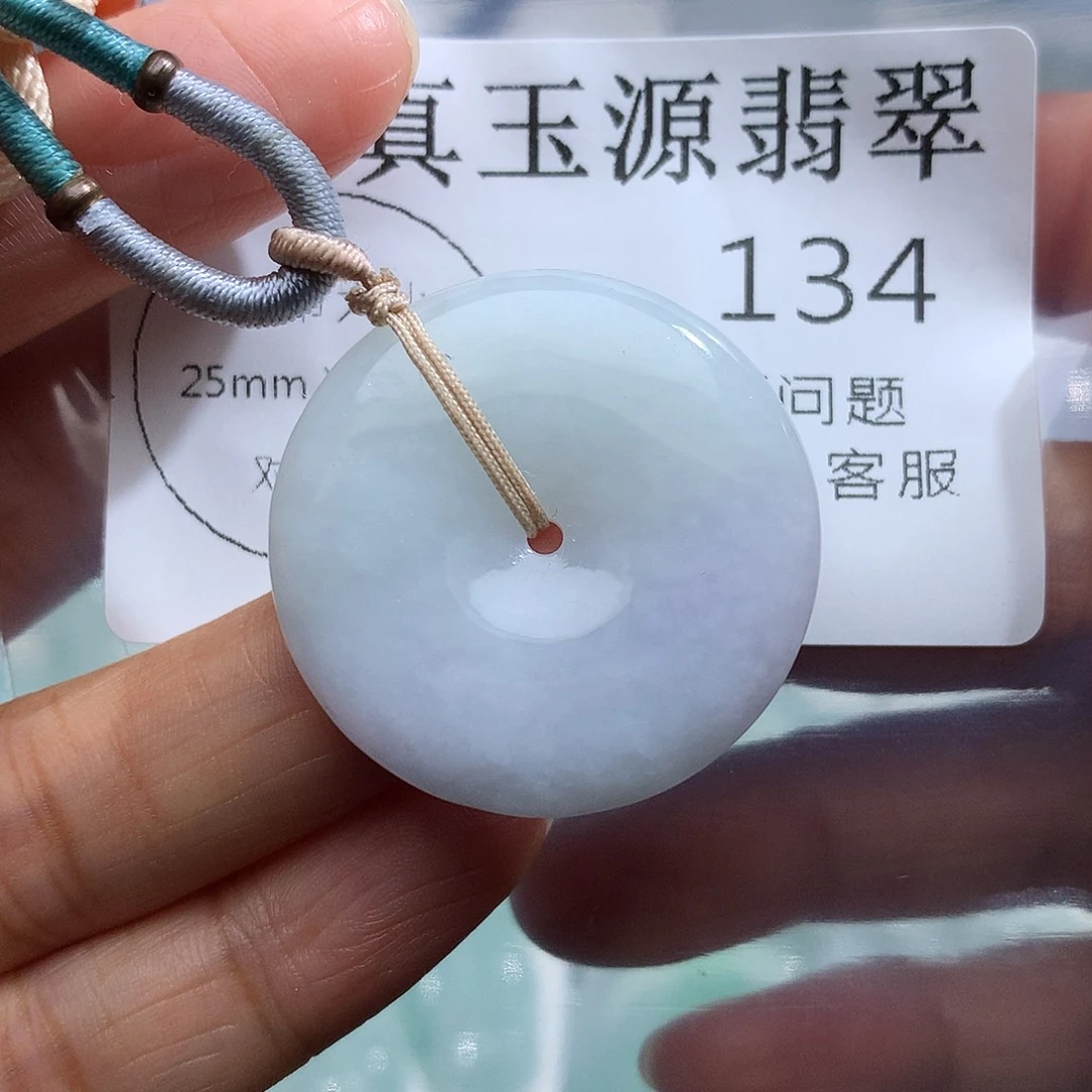 翡翠未镶嵌颈饰134