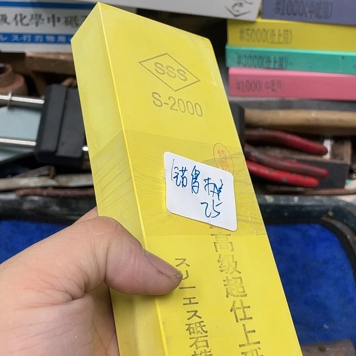 错****m磨刀石下铁快好用