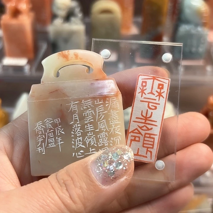 青田石印石咯哦哦哦哦