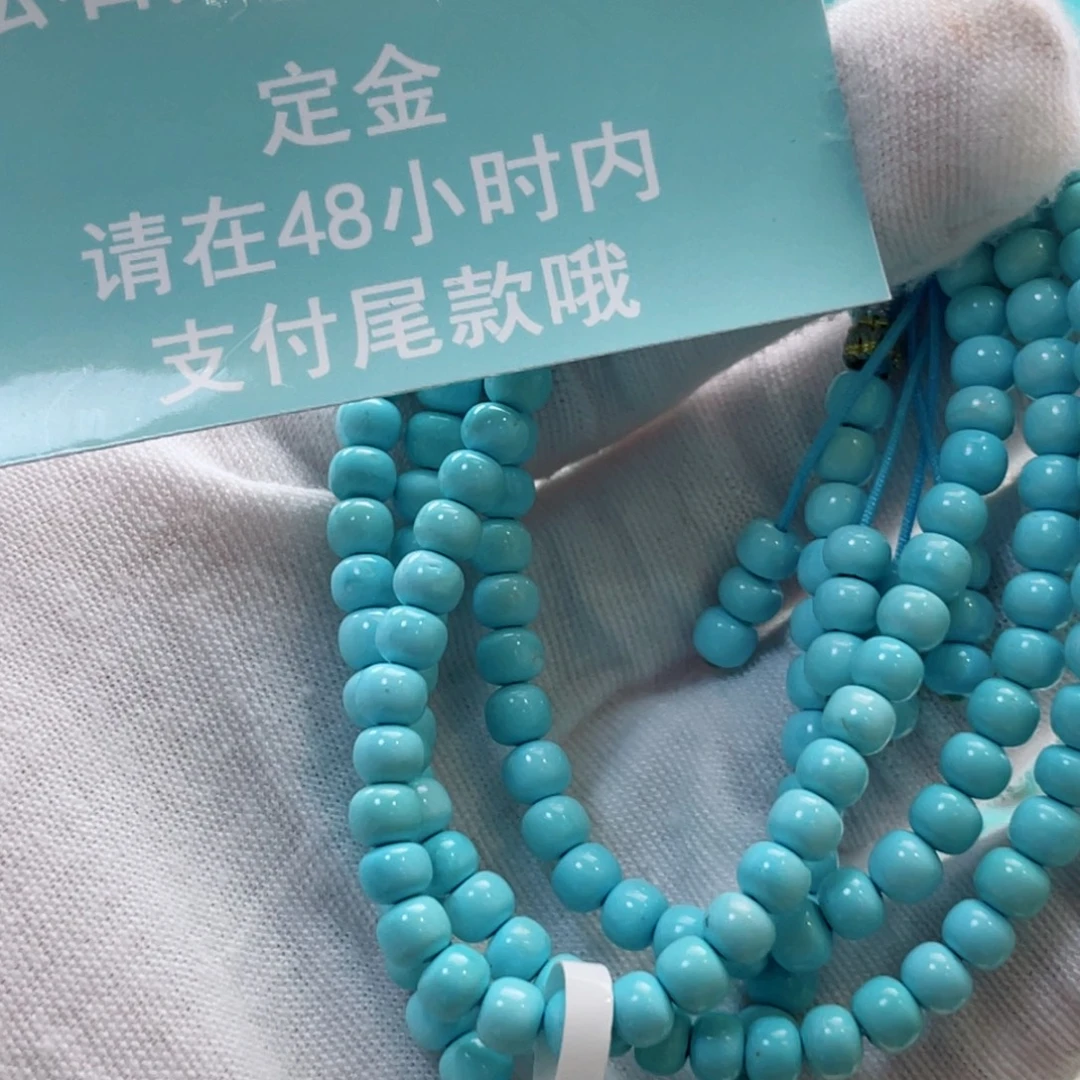 嘻****绿松石未镶嵌珠宝奇石