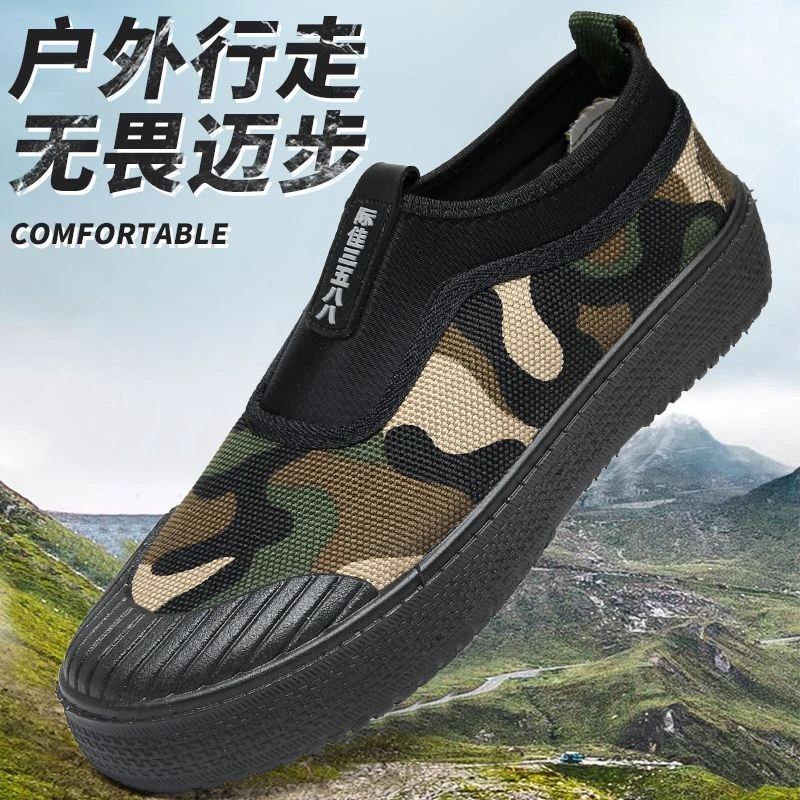 懒人一脚蹬新款低帮迷彩鞋男劳保鞋休闲透气轻便防滑耐脏工作单鞋
