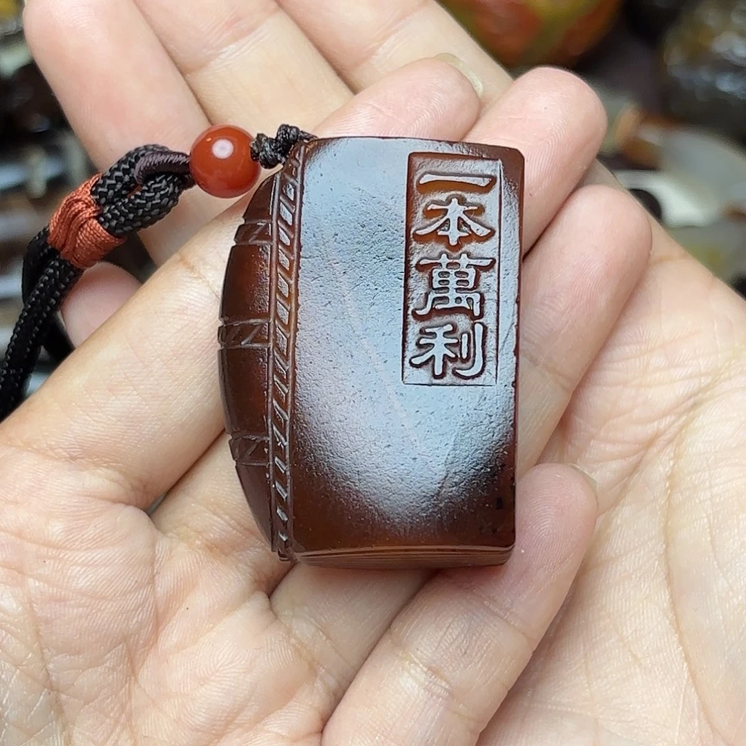 九***庆未镶嵌颈饰玛瑙/玉髓