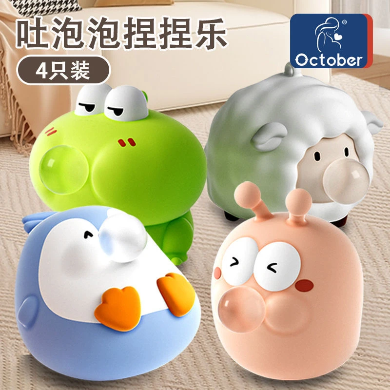 可爱造型动物会吐泡泡解压捏捏乐发泄解压神器玩具网红可爱摆件