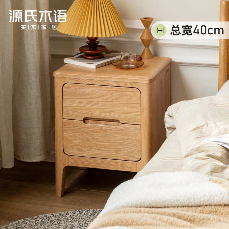源氏木语实木床头柜北欧橡木床边柜卧室简易储物柜简约矮柜Y90A01