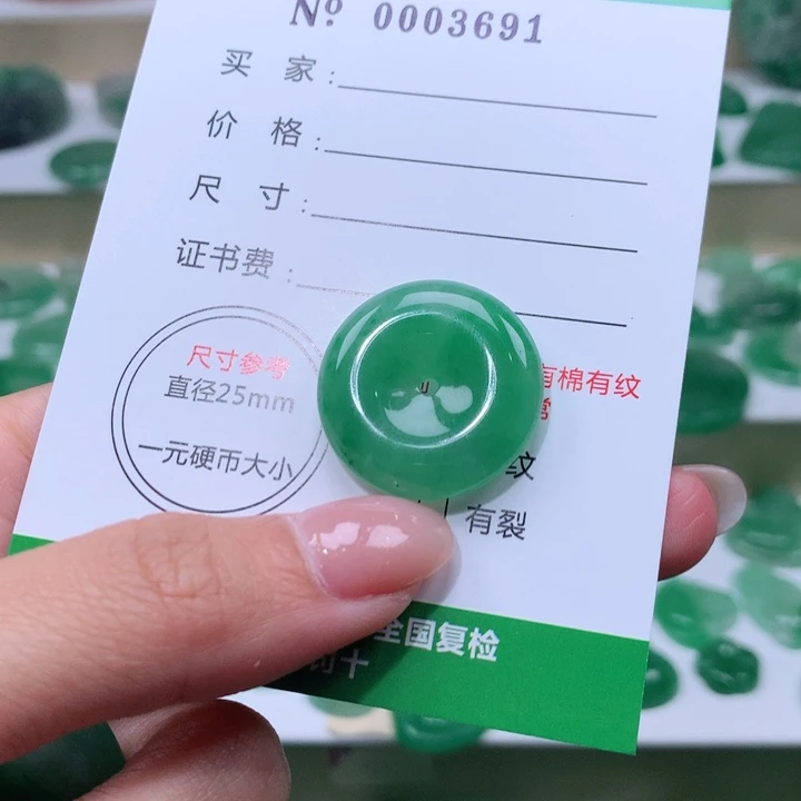 颈饰未镶嵌石英质玉静**初