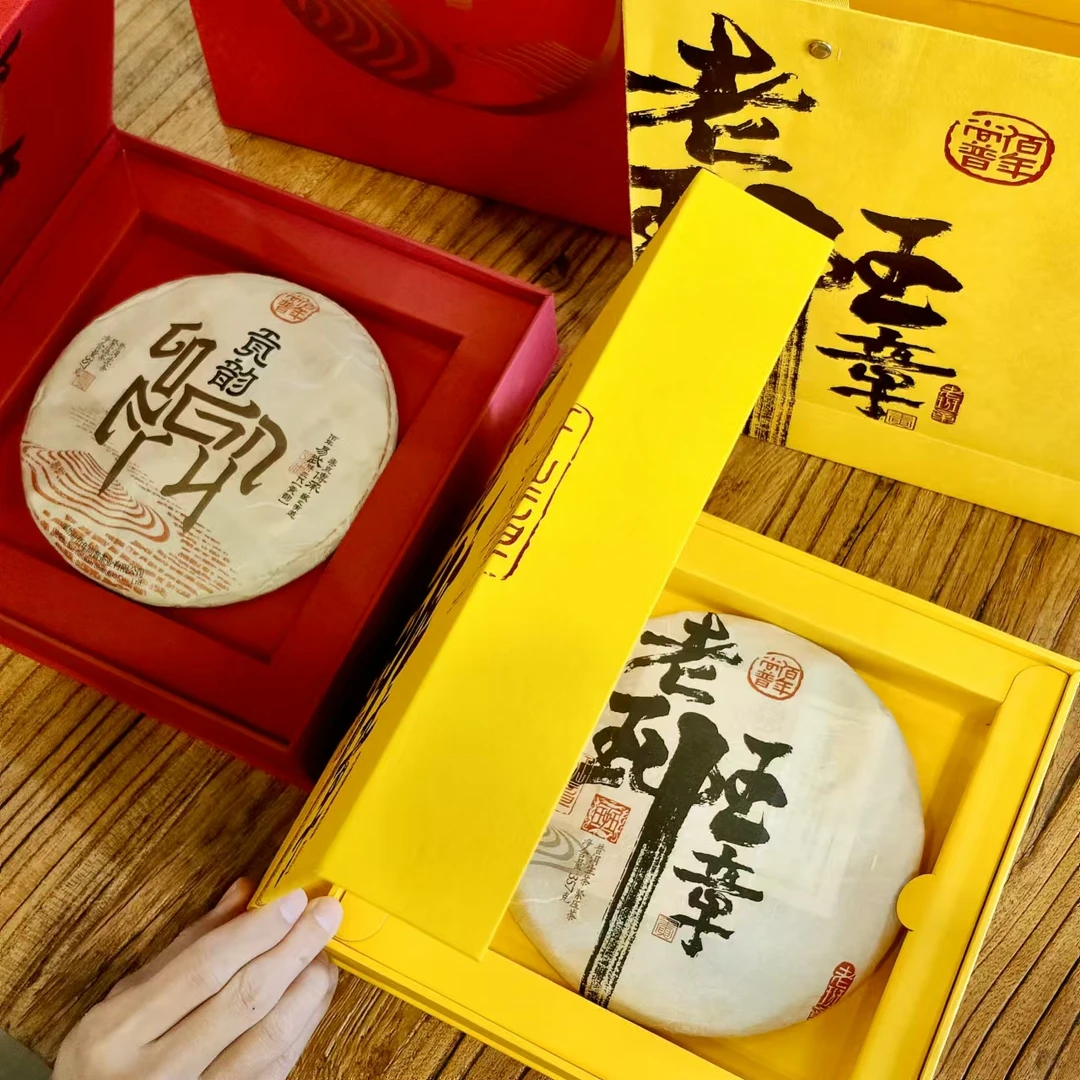 佰年尚普【老班章王中王】【贡韵】2022年 生茶 357克/片*2
