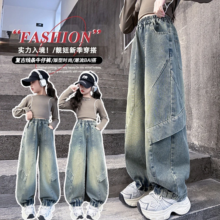 童装2025新款春秋装牛仔裤直筒复古儿童阔腿裤渐变裤子春秋女童中