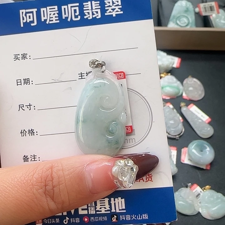 翡翠未镶嵌颈饰888888