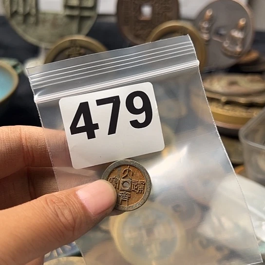 孙***章铜复古文创工艺品