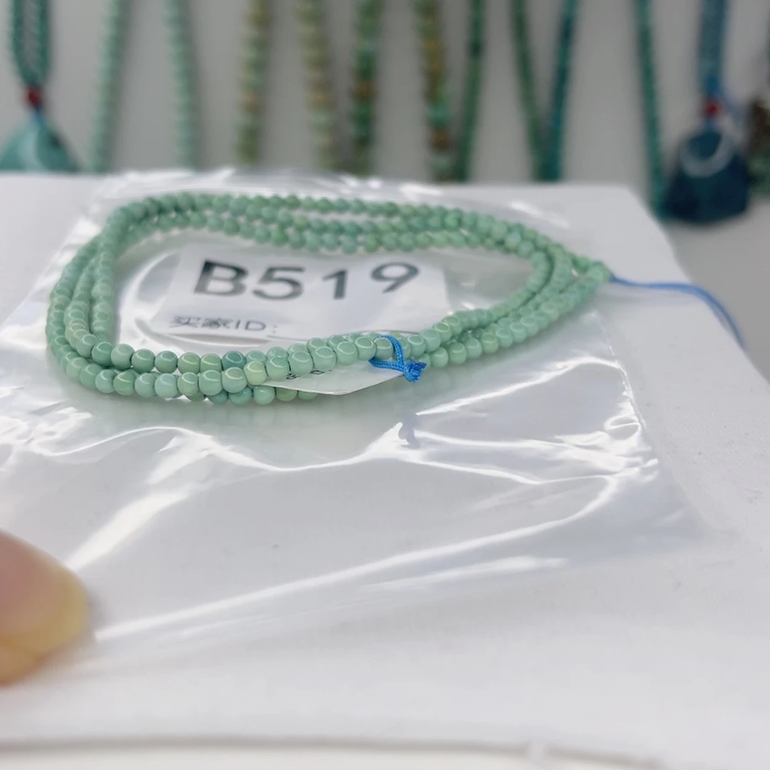 绿松石未镶嵌颈饰2.8