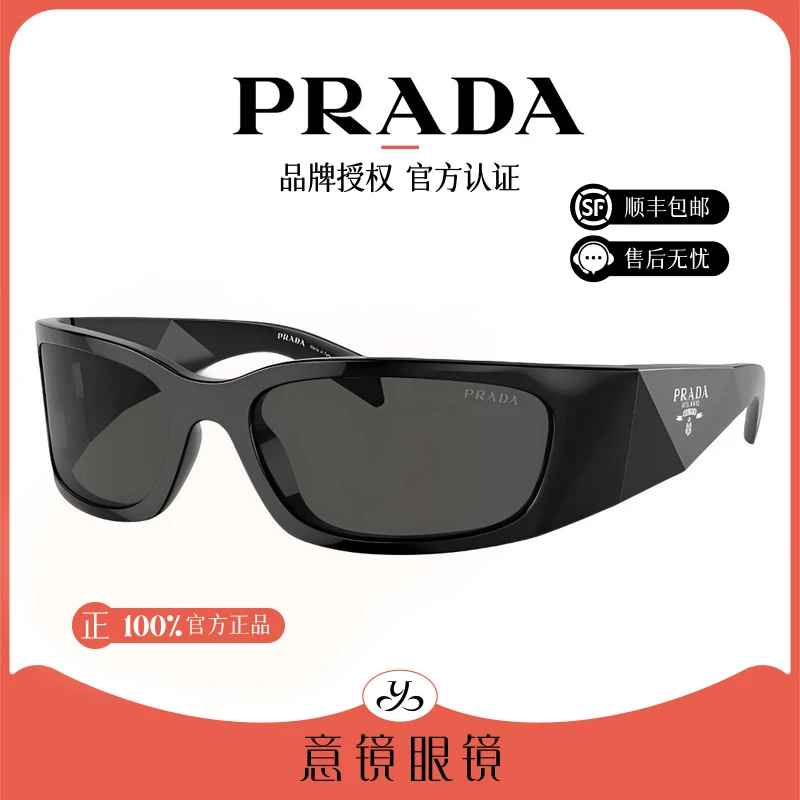 Prada/普拉达墨镜男女同款个性前卫板材骑行神器太阳眼镜PRA19S