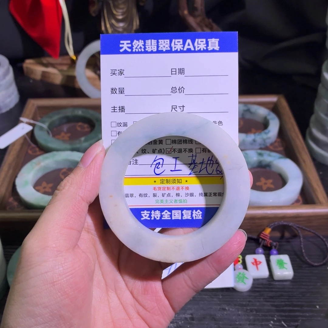 定制翡翠未镶嵌天然翡翠A货毛胚手镯定制