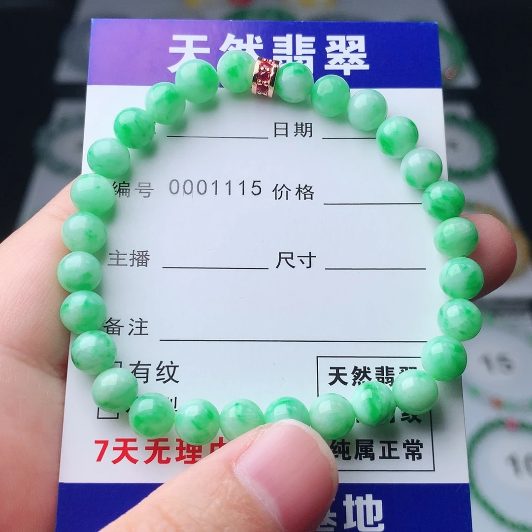 翡翠未镶嵌手链翡翠