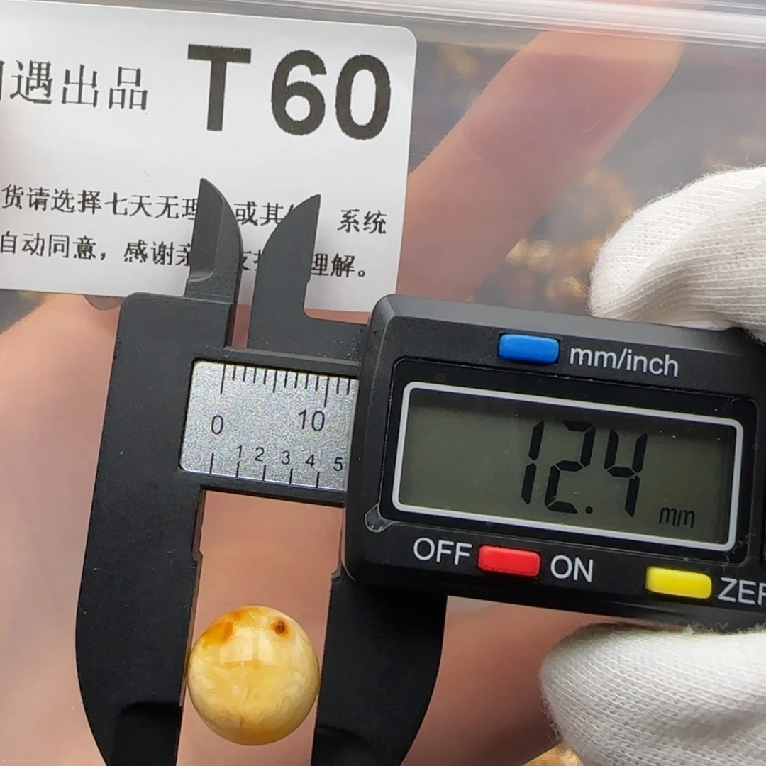 琥珀裸石未镶嵌琥珀蜜蜡微