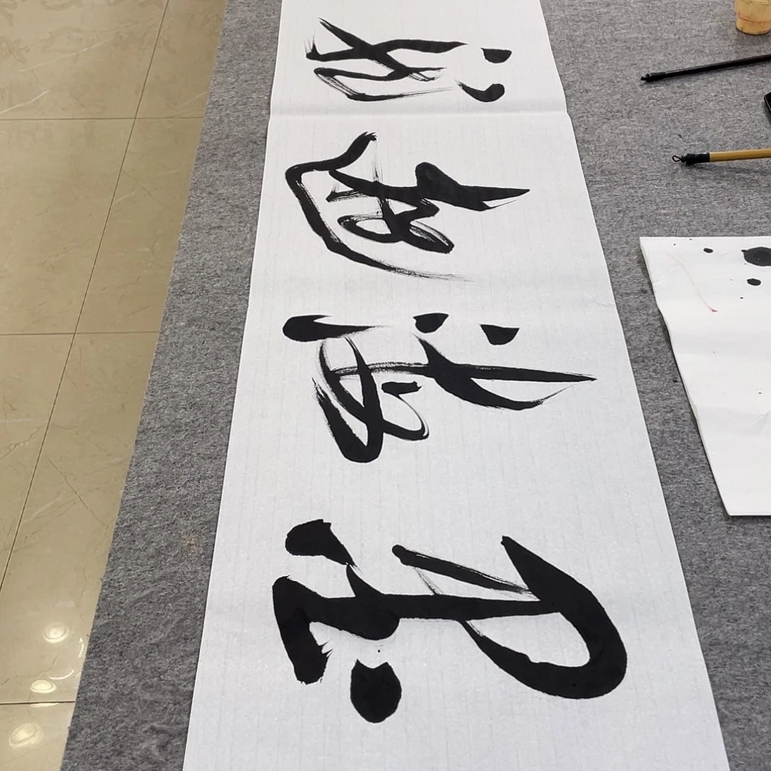 书法Lvqinzhenshufa