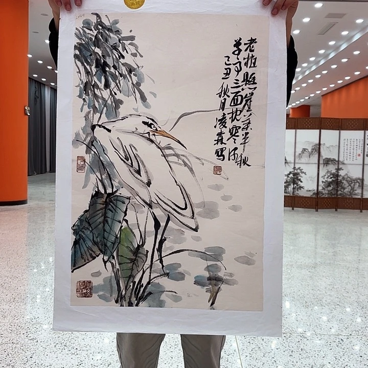 国画凌森老先生去伪存真原作