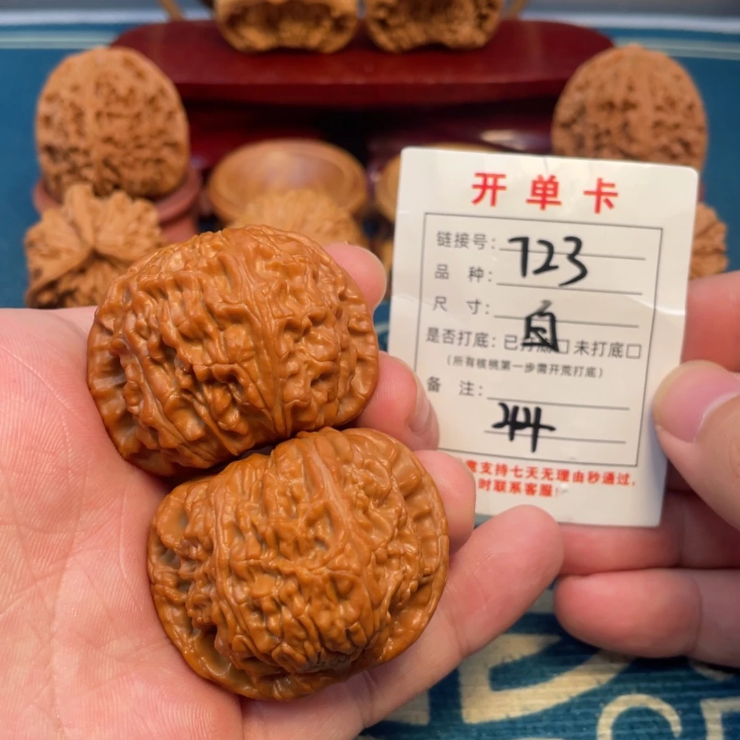文玩核桃吊坠核桃