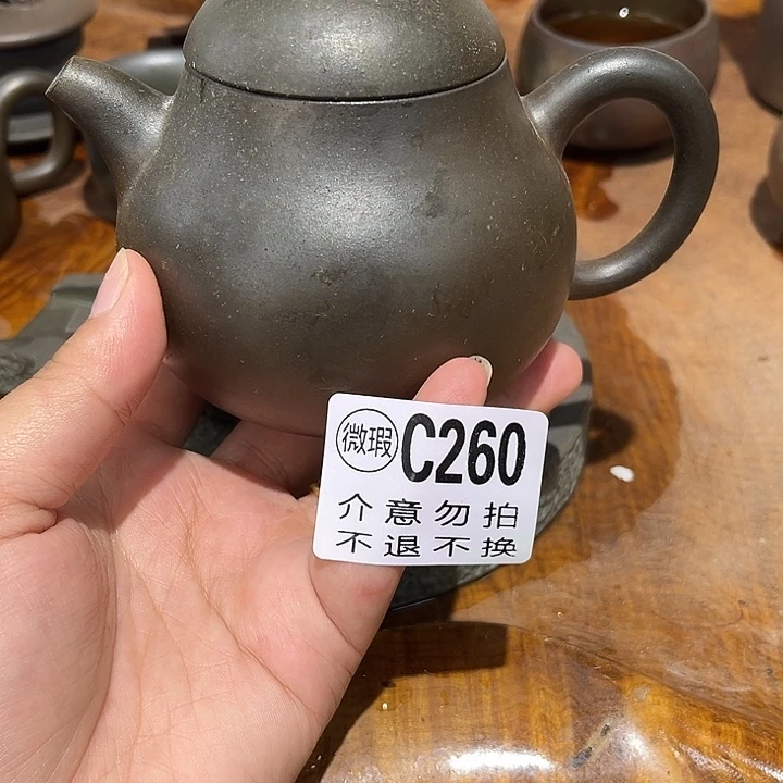 家***延钦州柴烧坭兴陶260