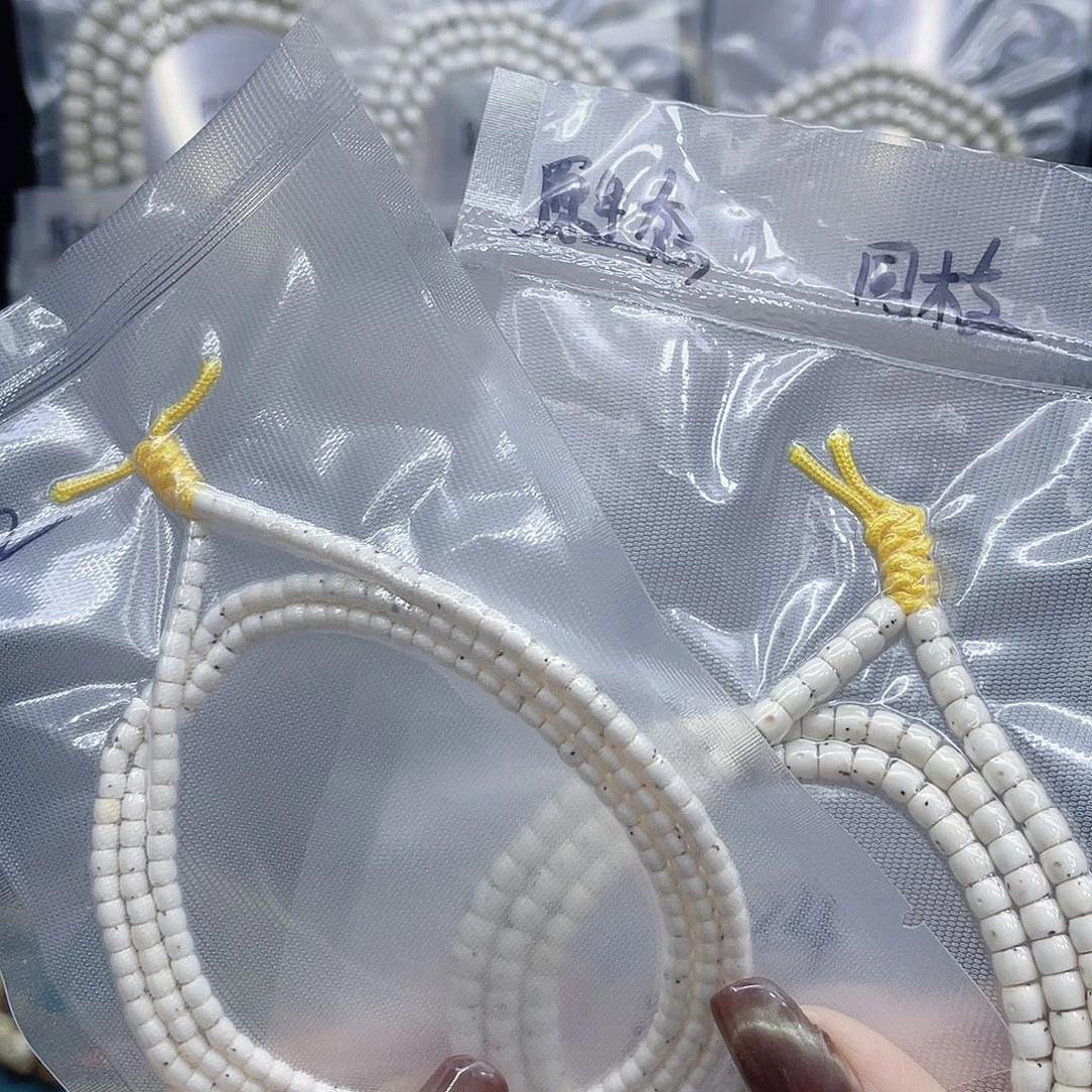 龙***江吊坠星月菩提4355数星