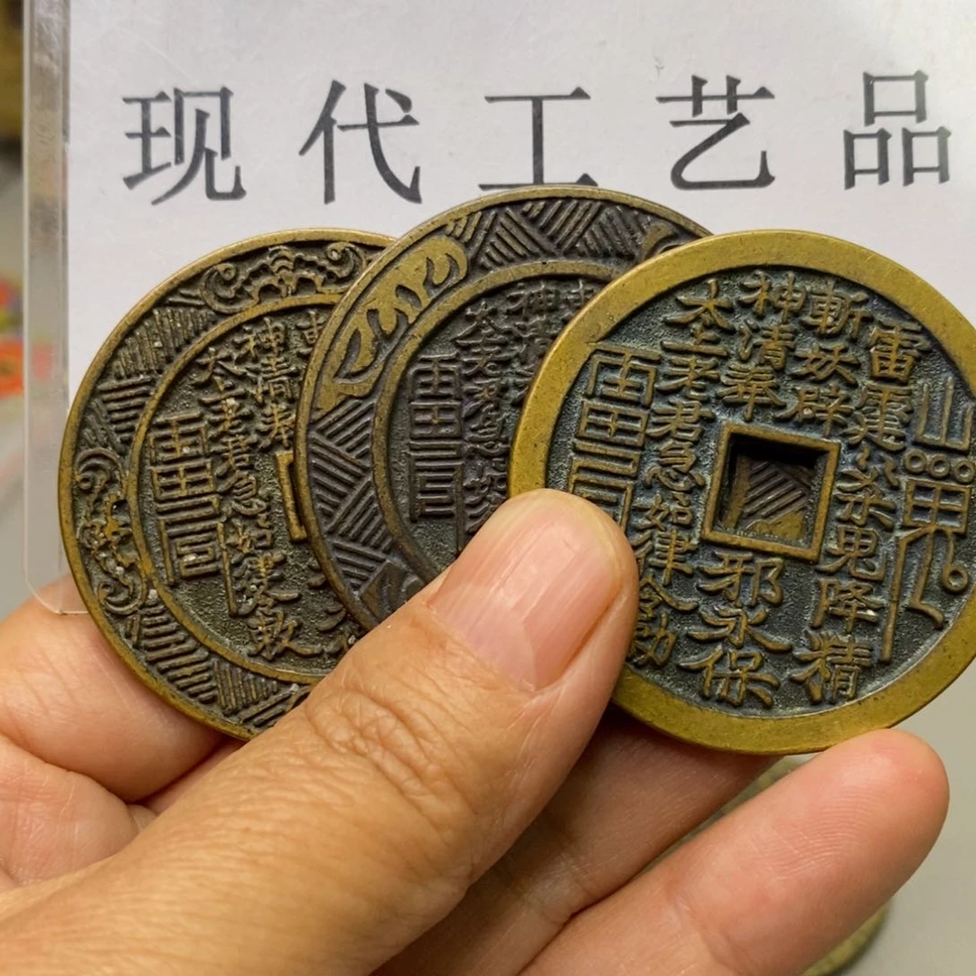 铜郑*钱现代仿制工艺文创铜币
